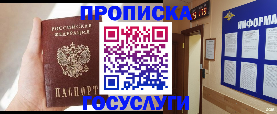 форма 3 в Волжском