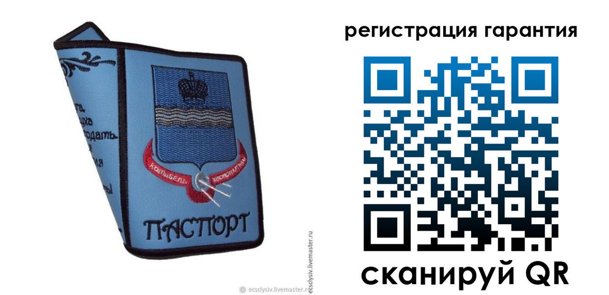 временная регистрация недорого в Волжском