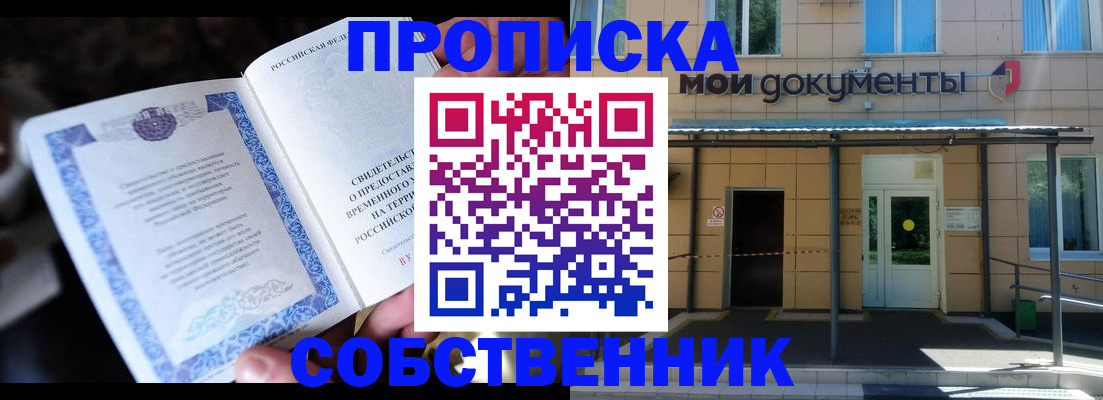 регистрация для дет. сада в Волжском