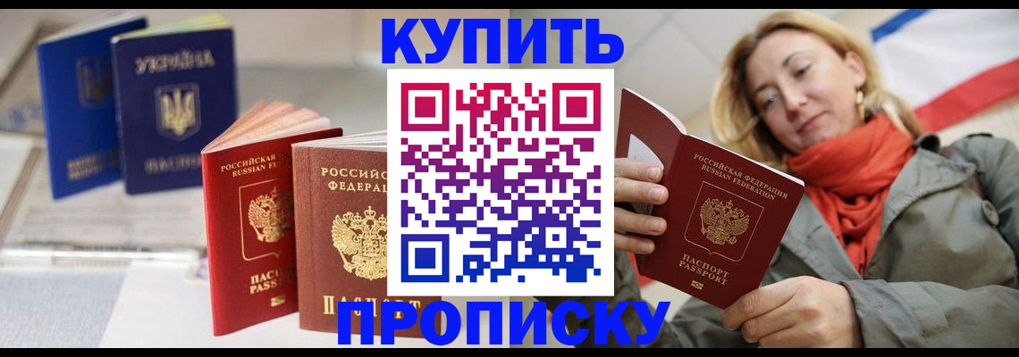 найти адрес прописки в Волжском