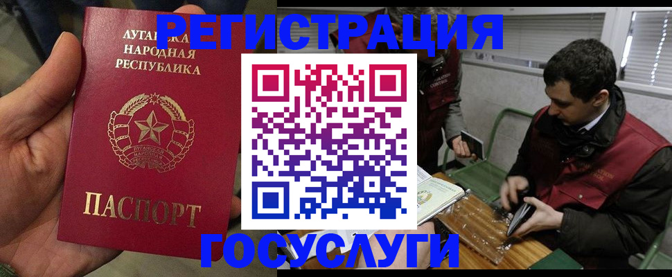 временная регистрация недорого в Волжском