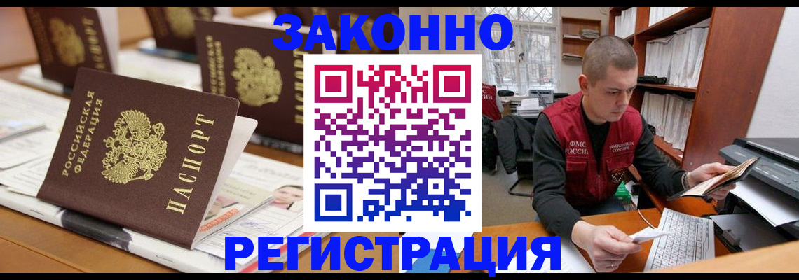регистрация для школы в Волжском